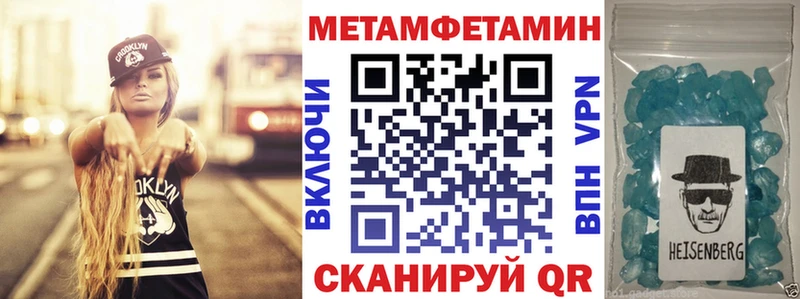 АМФЕТАМИН Розовый  где можно купить наркотик  Каневская 