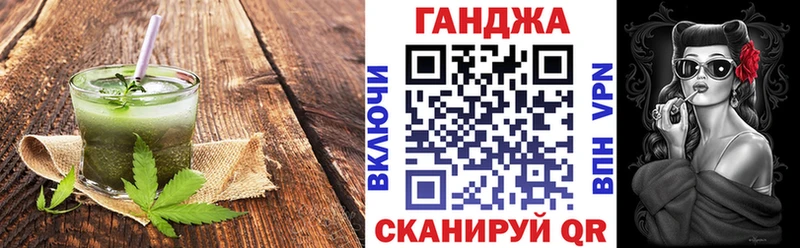 Печенье с ТГК конопля  цена наркотик  Каневская 