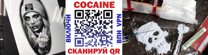 Cocaine Эквадор  купить закладку  Каневская 