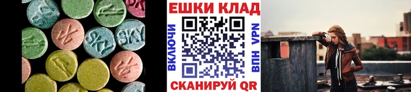 Ecstasy Punisher Каневская