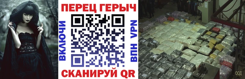 цена наркотик  Каневская  ГЕРОИН белый 
