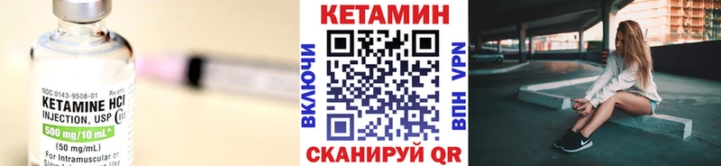 наркошоп  Каневская  Кетамин ketamine 