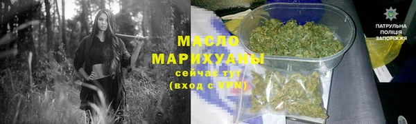 стафф Переславль-Залесский