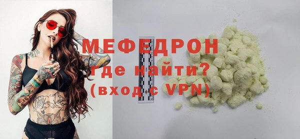стафф Переславль-Залесский
