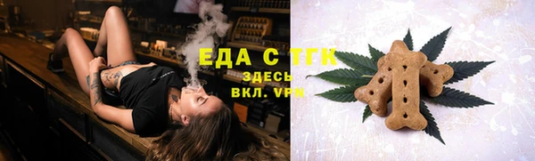 стафф Переславль-Залесский