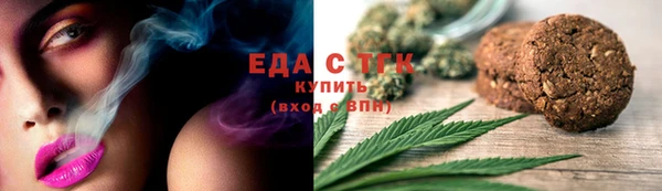 спиды Пересвет