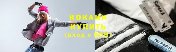 стафф Переславль-Залесский