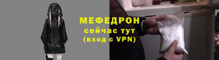 спиды Пересвет