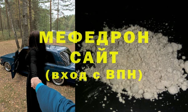ГАЛЛЮЦИНОГЕННЫЕ ГРИБЫ Богданович
