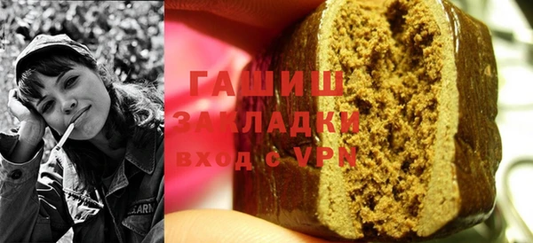 соль курить ск Белокуриха