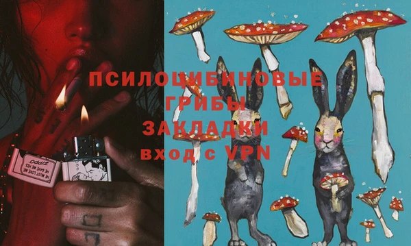 меф Белоозёрский