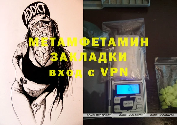 таблы Богородск