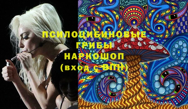 ALPHA-PVP Беломорск