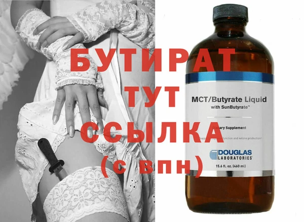 стафф Переславль-Залесский