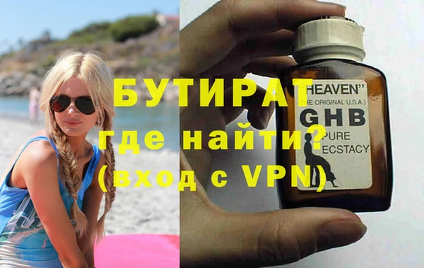 спиды Пересвет