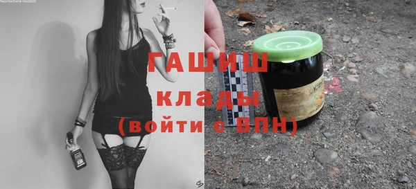 таблы Богородск