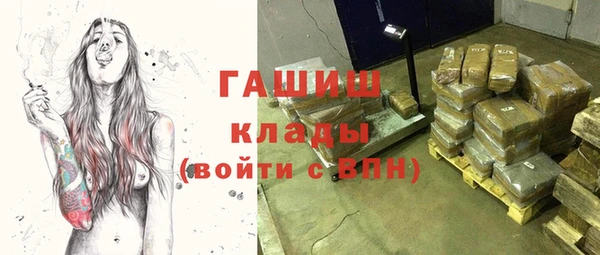 ALPHA-PVP Беломорск