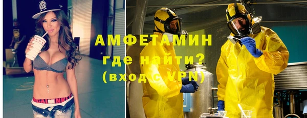 стафф Переславль-Залесский