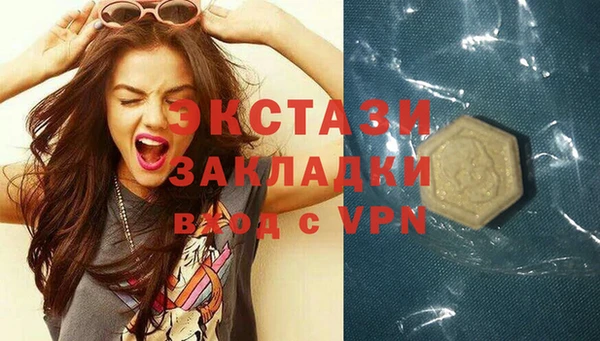 стафф Переславль-Залесский