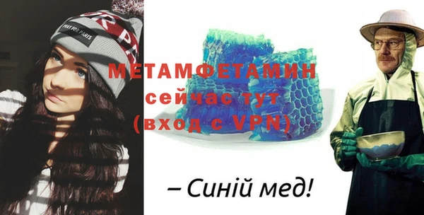 спиды Пересвет