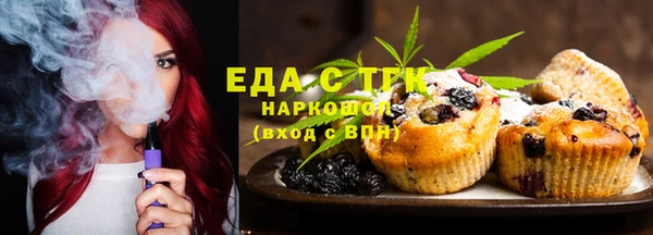 таблы Богородск
