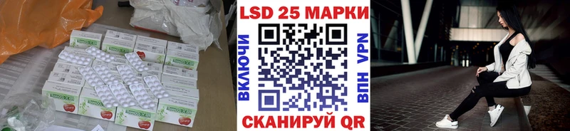 хочу наркоту  мега ONION  LSD-25 экстази ecstasy  Каневская 