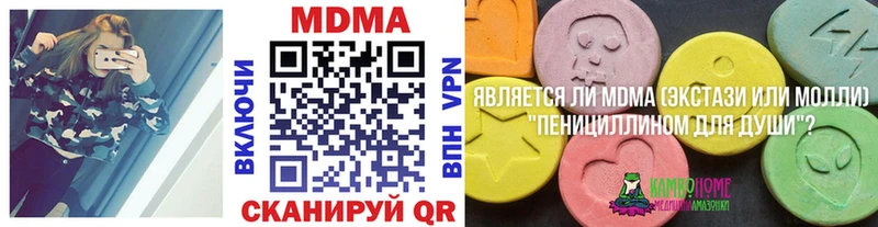 МДМА VHQ Каневская