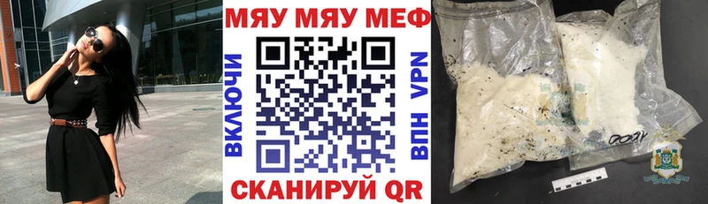 магазин продажи   Каневская  это формула  МЕФ кристаллы 