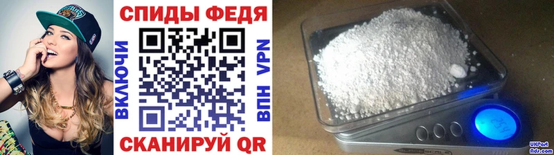цены   Каневская  МЕТАМФЕТАМИН витя 