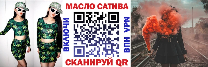 как найти   Каневская  ТГК THC oil 